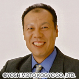 kazuyamamoto.jpg